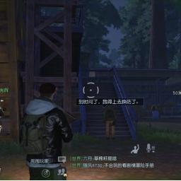 黎明觉醒攻略：高效击退爬行感染者，实战技巧揭秘！