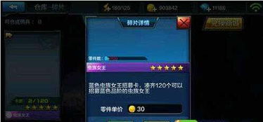 勇者黑棘女皇武器技能详解，获取攻略一网打尽