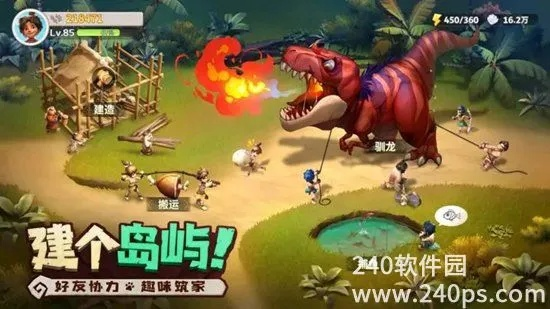 《最后的原始人》吞海巨鲲阵容搭配攻略：揭秘高效战力提升秘籍