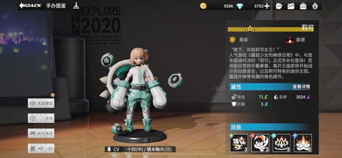 高能手办团平民阵容最强搭配攻略，揭秘高效升级秘籍