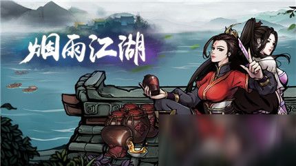 烟雨江湖夜无幽快速招募掘墓怪攻略，轻松完成入队任务秘诀