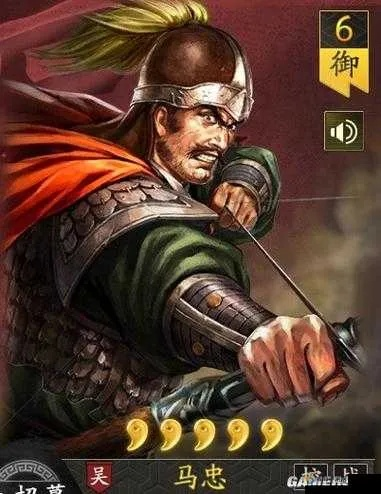 兵法三十七计马忠技能深度解析，解锁羁绊最强攻略秘籍