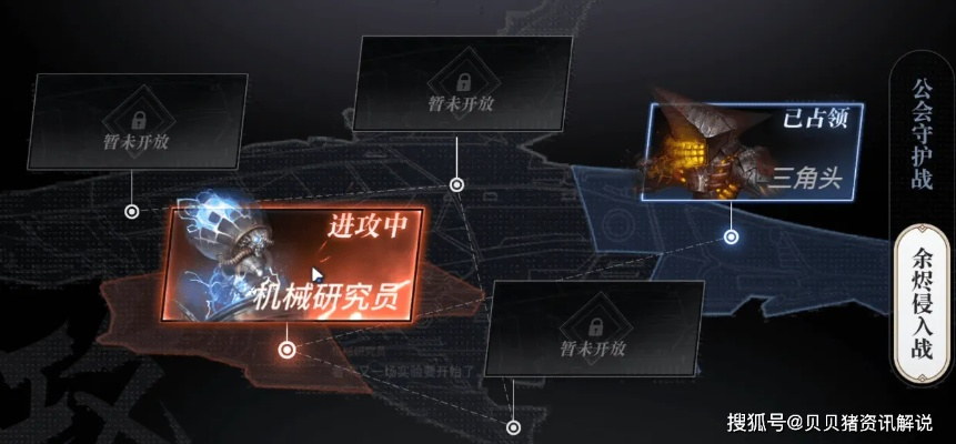 深空余烬副本攻略：天谕公会必胜秘籍，轻松通关新体验