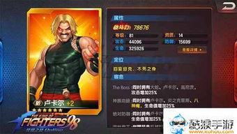 聊斋搜神记马面灵将深度解析：属性技能攻略全揭秘