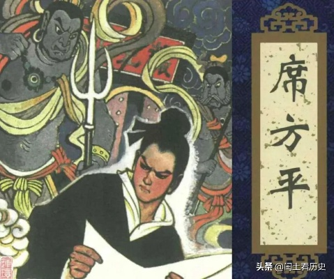 聊斋席方平灵将深度解析：属性技能攻略全揭秘