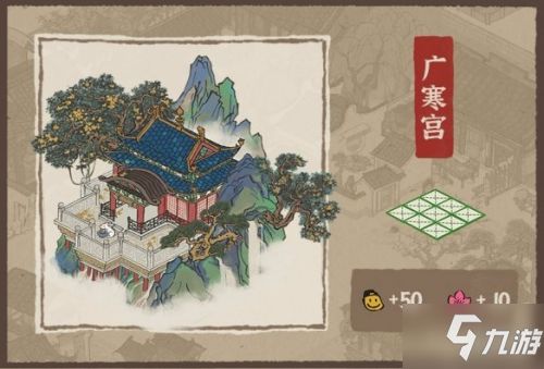 江南百景图广寒宫攻略：高效获取与属性解析，解锁神秘宫殿魅力