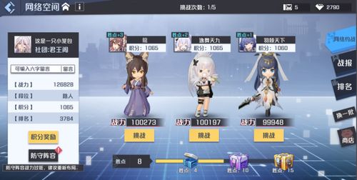 妖怪名单福利副本攻略：前世今生玩法揭秘，高效通关技巧分享