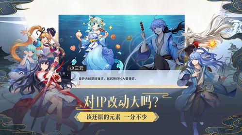 《妖怪名单》前世今生攻略：深网角逐玩法揭秘，高效技巧助你畅游