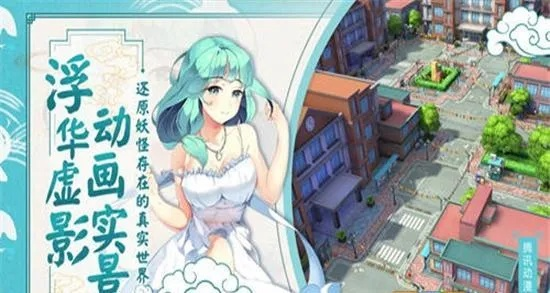 妖怪名单前世今生灵猴幻境通关秘籍：高效副本攻略解析