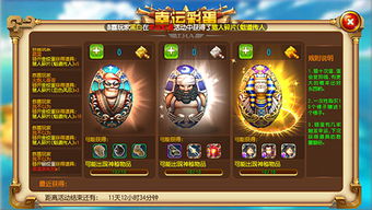 玛格距离流攻略：不朽之旅流派玩法深度解析秘籍