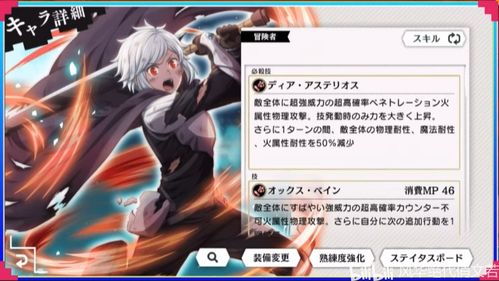 夏日恶作剧希尔属性技能全解析，地城邂逅记忆立绘一览攻略