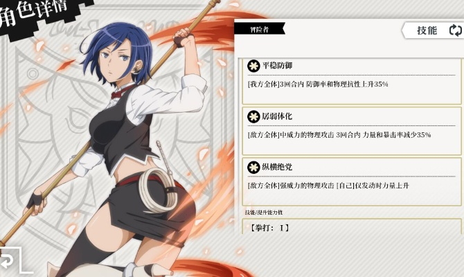 地城邂逅希尔属性技能解析，丰饶店员立绘全览攻略
