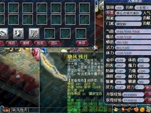 埃伊娜精灵属性技能深度解析，独家立绘赏鉴攻略！