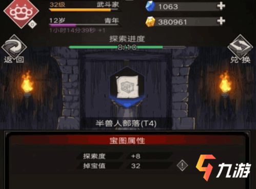 铭刻师技能解析：揭秘不朽之旅铭刻师强大作用与价值