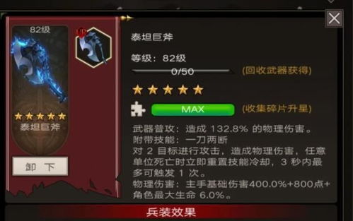 不朽之旅保命攻略：贴脸保命流玩法深度解析秘籍