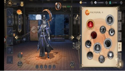 《聊斋搜神记》银锁将军属性解析+技能攻略，轻松提升战斗力