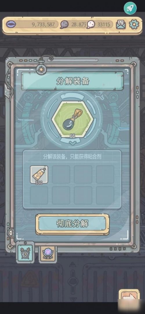 最强蜗牛攻略：揭秘月球突袭战玩法技巧，轻松制胜攻略大揭秘