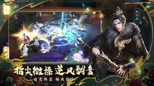 《聊斋搜神记》花姑子灵将属性解析+实战技巧攻略全解析