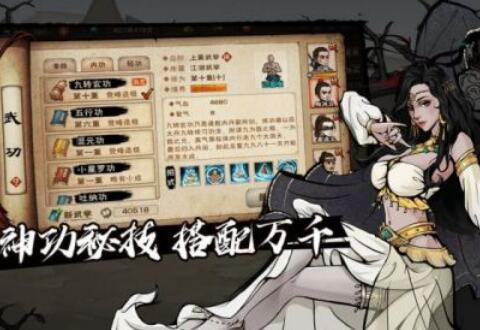 烟雨江湖周年狂欢大礼，独家内容奖励大盘点！