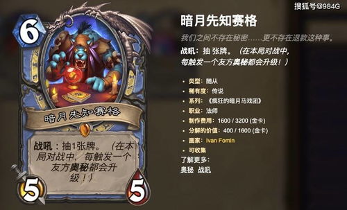 绯红奥丽芙召唤技能深度解析：解锁最强召唤奥秘