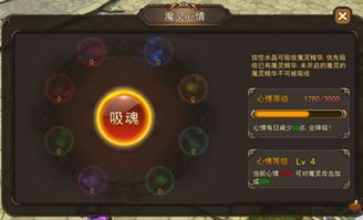 德鲁伊英雄属性深度解析：魔灵时代攻略秘籍大公开