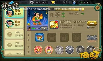 魔灵时代树妖战士属性解析：深度攻略助你战力飙升