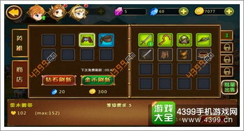 爆红游戏下载必备！揭秘热门网络爆款游戏排行