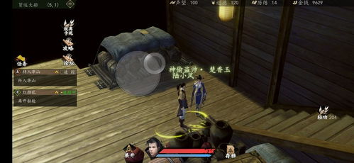 下一站江湖陵城李意叛国任务攻略：高效完成秘籍大揭秘