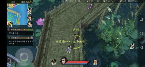 下一站江湖抢则攻略：高效支线任务完成技巧揭秘