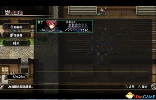 梦幻模拟战：诡谋魇域通关秘籍，轻松解锁隐藏剧情攻略