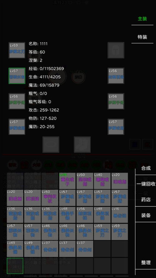 刷宝游戏下载排行，热门刷宝游戏不容错过