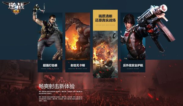 最新力作！极致打击体验，揭秘五大热门精选游戏推荐