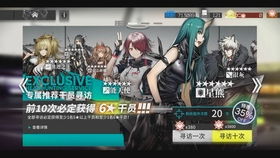 新池抽卡攻略揭秘！《爆炒江湖》独家玩法深度解析