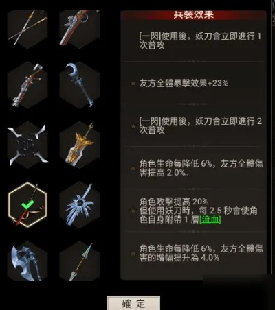 不朽之旅UR与R装备深度解析：兵装对比，揭秘战力提升新秘籍