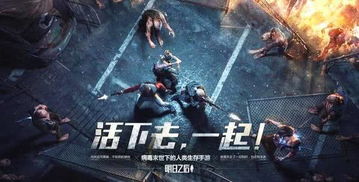 互动电影游戏盘点：热门人气排行，不容错过的经典之作