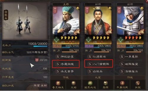 楚汉秦唐韩信深度解析：必备英雄属性与技能攻略全揭秘