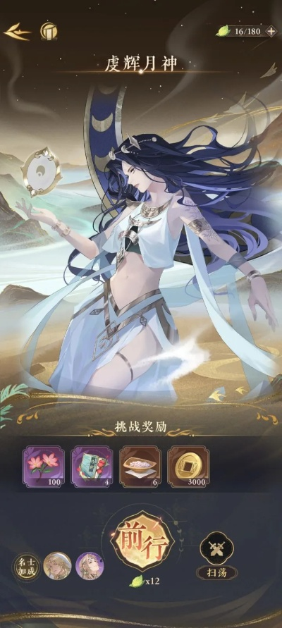 《摇光录》兑换攻略：揭秘谧月沙原活动高效兑换技巧