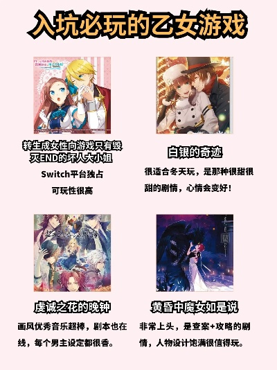 迷幻游戏人气排行，揭秘热门迷幻游戏推荐攻略