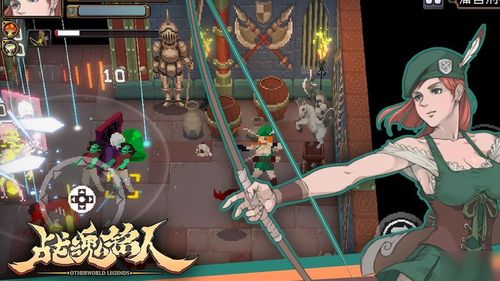 战魂铭人弓箭手速刷攻略：掌握高效刷新技巧，轻松提升战力