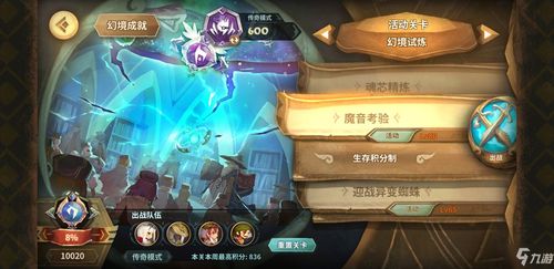 万象物语幻境摆烂攻略：Week2通关秘籍，轻松解锁新境界