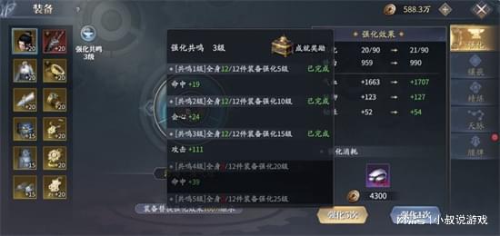 魔渊之刃铁匠布莱特攻略：高效装备强化打造技巧揭秘