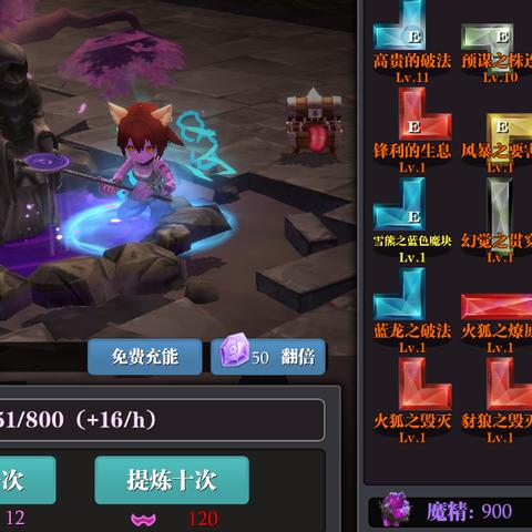 魔盘解锁攻略揭秘：魔渊之刃高效解锁技巧全解析