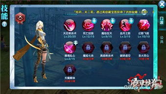 楚汉秦唐华佗英雄深度解析：属性技能攻略全揭秘