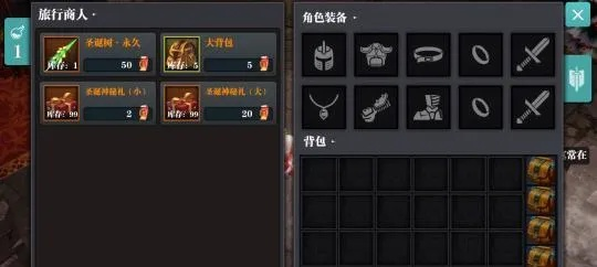 魔渊之刃宝石技能搭配秘籍：高效宝石攻略全解析