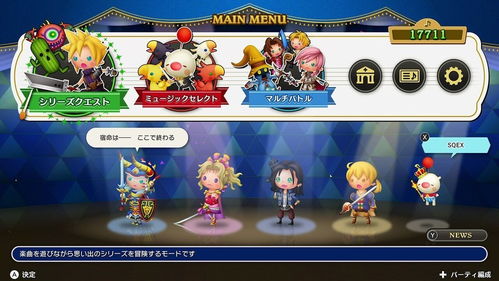 音乐游戏盘点：热门排行揭示哪些音乐游戏最吸引玩家