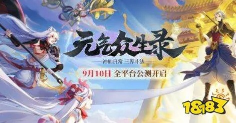 元气众生录头像轻松换，独家兑换技巧大揭秘！