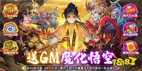 西游游戏盘点：揭秘十大热门佳作，畅玩首选！