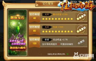 楚汉秦唐西施英雄深度解析：属性技能攻略全揭秘