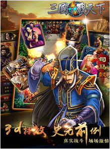 3D视觉游戏盘点：十大热门必玩，体验极致视觉盛宴