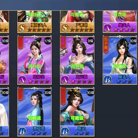 张星彩实战攻略：攻城三国志SP必胜技巧揭秘